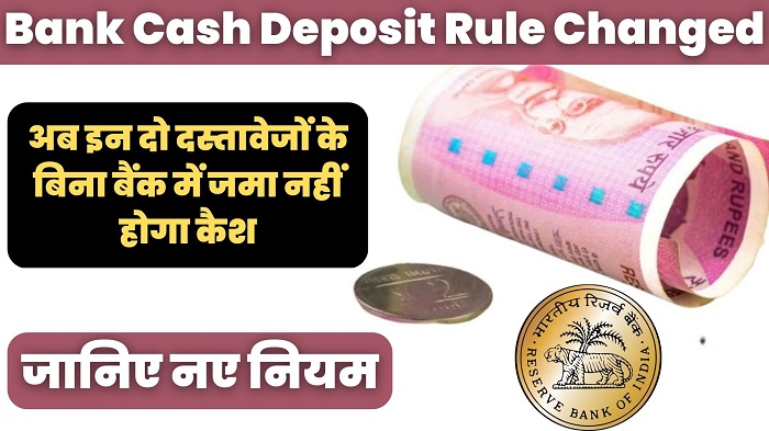 Bank Cash Deposit Rule
